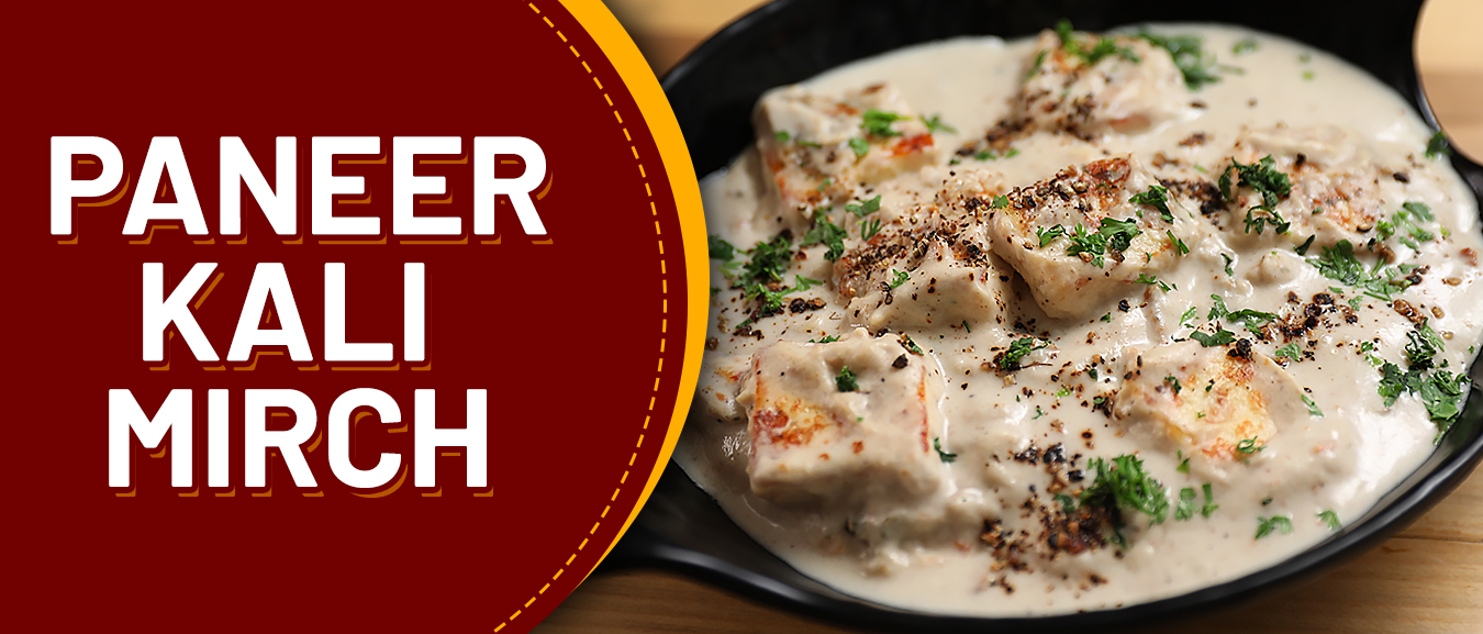 Paneer Kali Mirch Recipe | How To Make Paneer Kalimirch | MOTHER’S RECIPE | Paneer Gravy Recipes